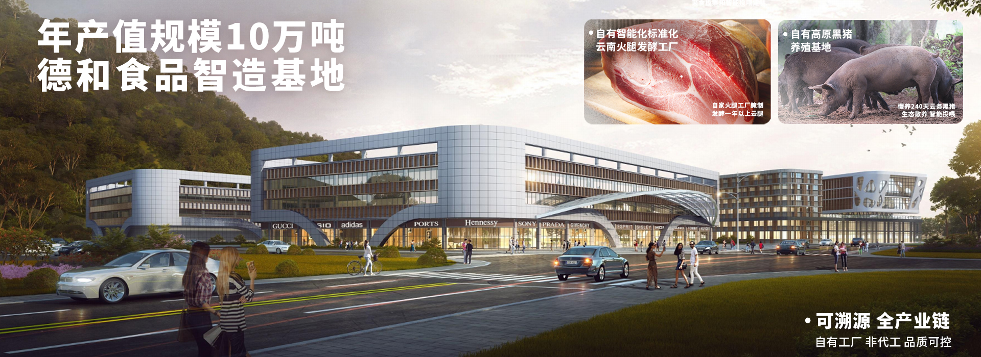 昆明德和罐頭食品有限責(zé)任公司